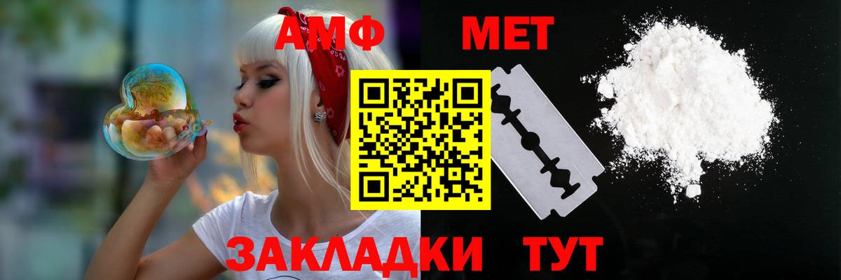 МЕГА ссылки  Вход с VPN  Амфетамин  Красный Сулин  АМФ 98% 