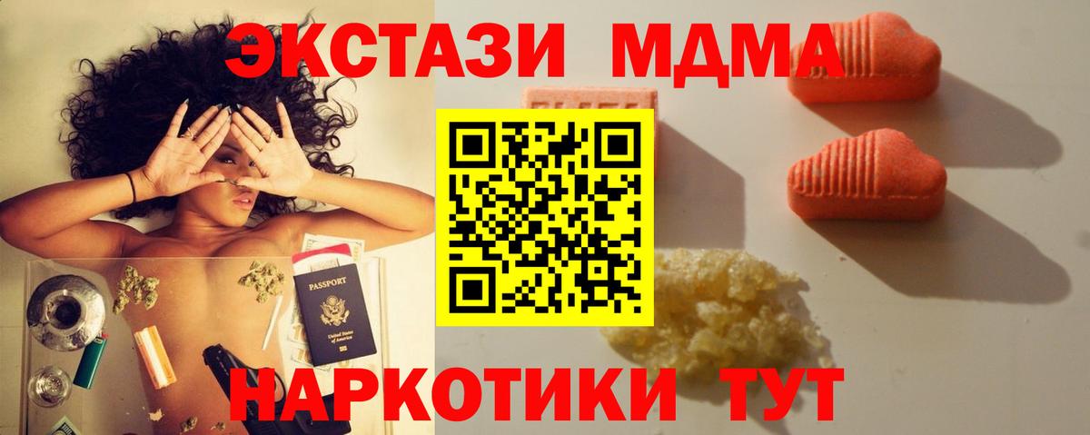 ЭКСТАЗИ ешки Красный Сулин