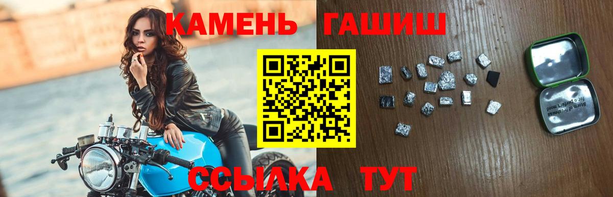 ГАШИШ VHQ  ГАШИШ  Красный Сулин  Вход с VPN  ГАШИШ Premium 