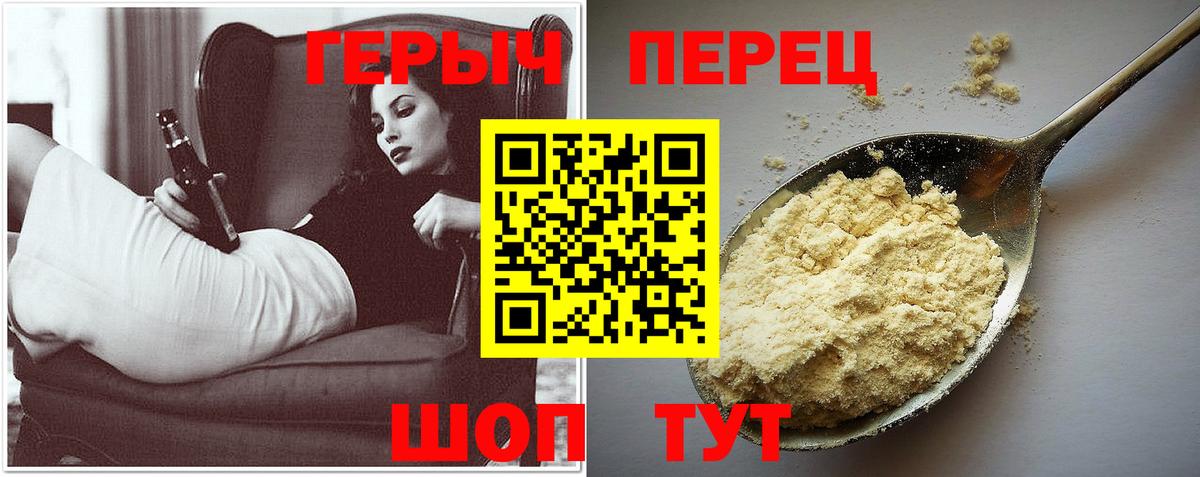 Красный Сулин  ГЕРОИН Афган  ГЕРОИН  Вход с VPN 