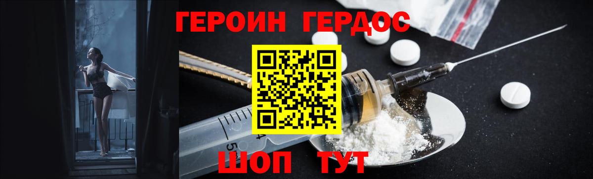 Гашиш Красный Сулин