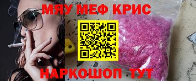 индика Янаул