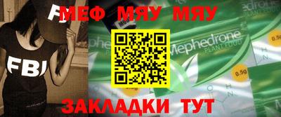 мдпв Ярцево