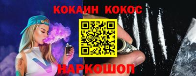 индика Янаул