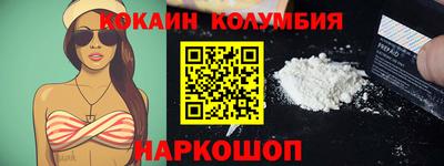трава Ярославль