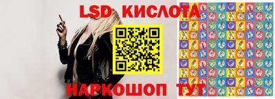 индика Янаул