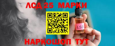 индика Янаул