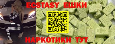 трава Ярославль