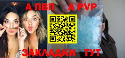 дживик Ртищево