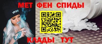 спиды Анжеро-Судженск