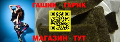 индика Янаул