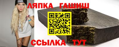 индика Янаул