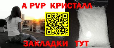 индика Янаул