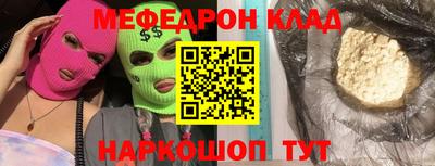 трава Ярославль