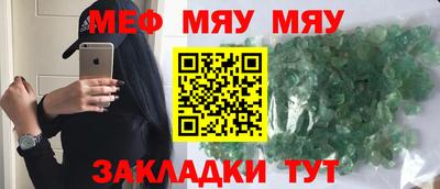 мет Ростов-на-Дону