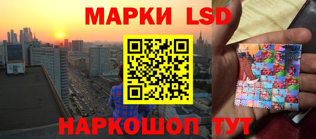 Красный Сулин  ЛСД экстази ecstasy  Вход с VPN  ЛСД экстази кислота 
