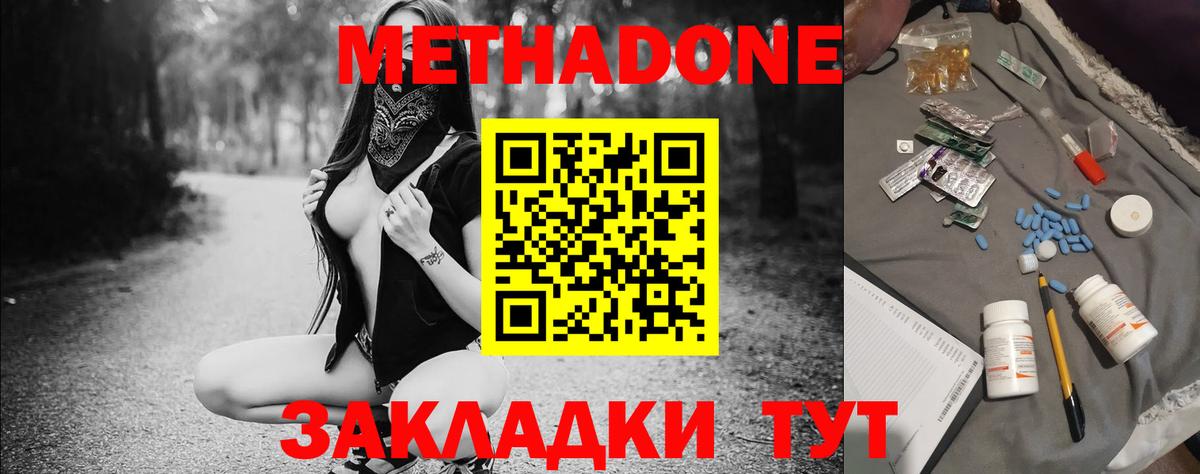 Codein  Красный Сулин  Амфетамин кристаллы  Кокаин  Вход с VPN  Каннабис  Меф МЯУ МЯУ кристаллы  Гашиш 