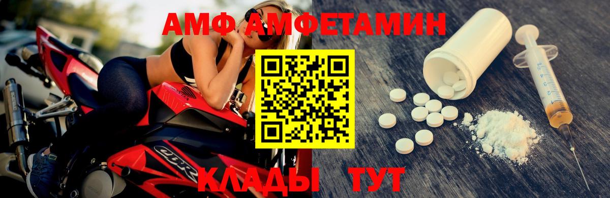 Красный Сулин  Первитин мет  Вход с VPN 