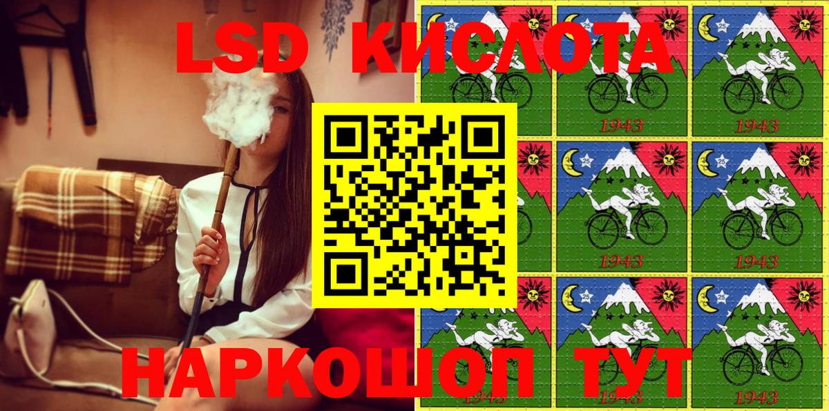 Красный Сулин  Марки NBOMe 1500мкг  Вход с VPN 