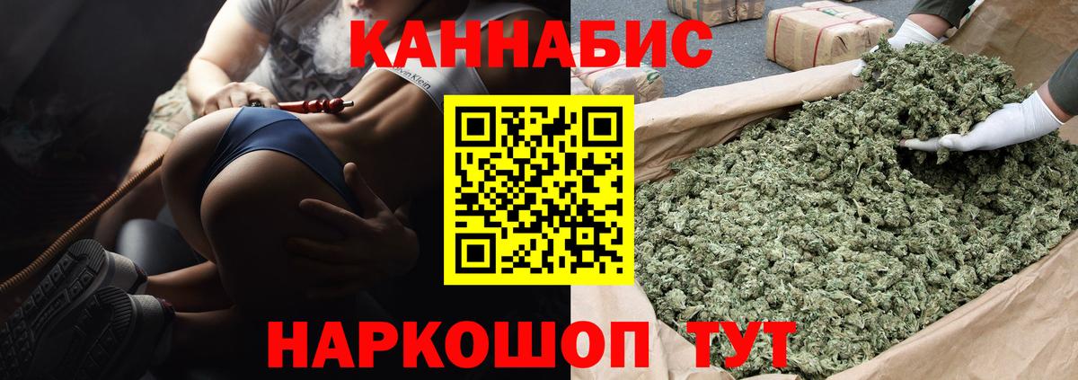 Канабис MAZAR Красный Сулин